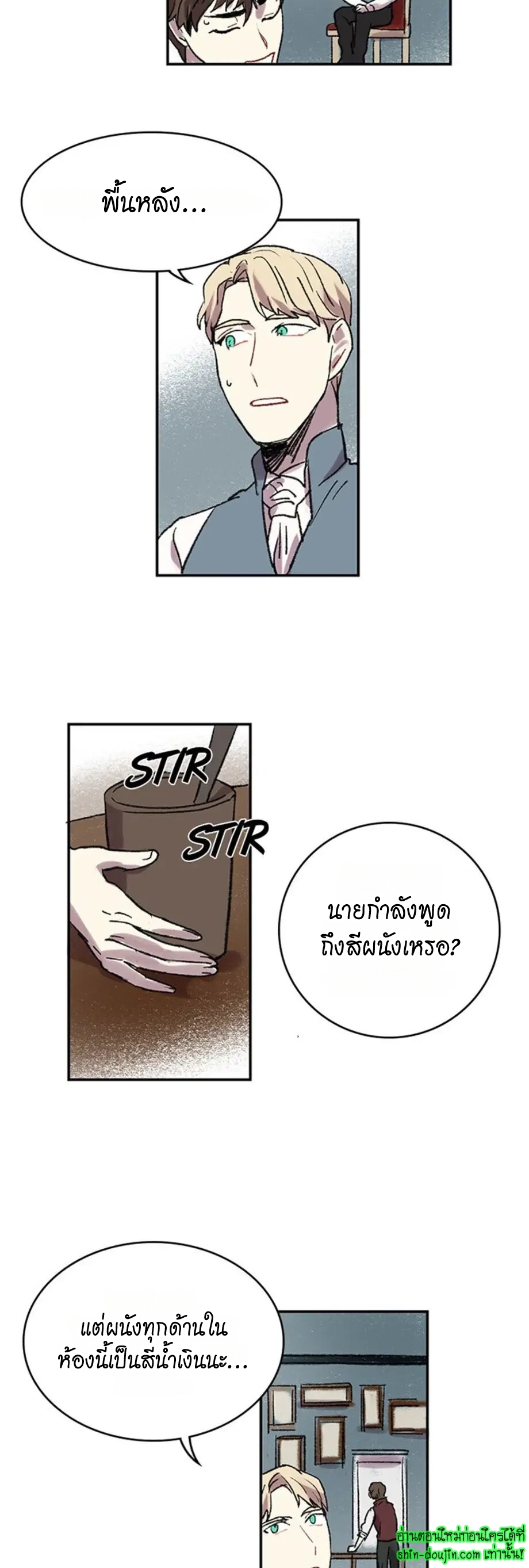 The smiling portrait EP 20
